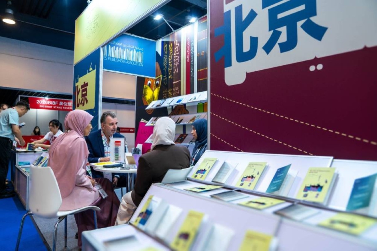 تجربة النشر الإماراتية تحط في «بكين للكتاب»