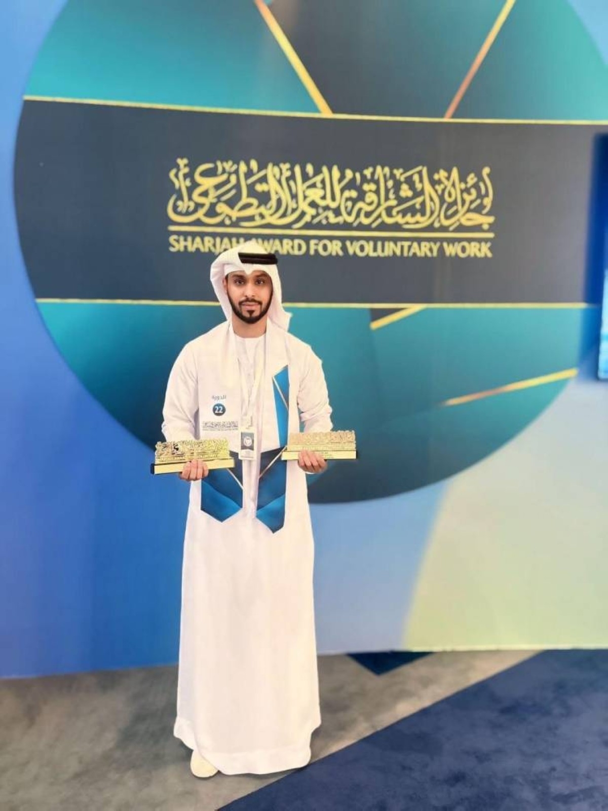 «فريق عطاء حمدان» يحصد جائزتين في «الشارقة للعمل التطوعي»