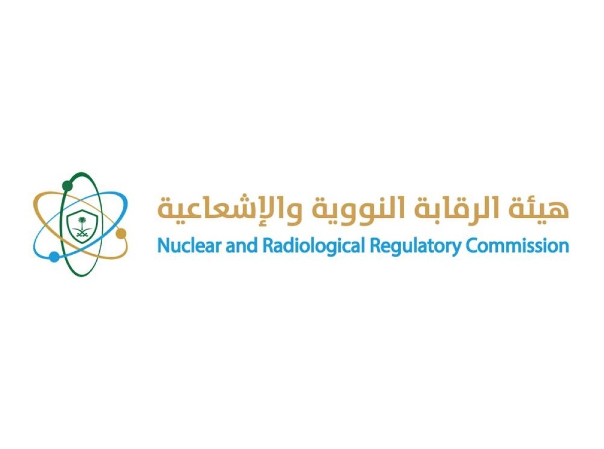 "الرقابة النووية السعودية" تؤكد عدم رصد آثار إشعاعية في بيئة المملكة ودول الخليج