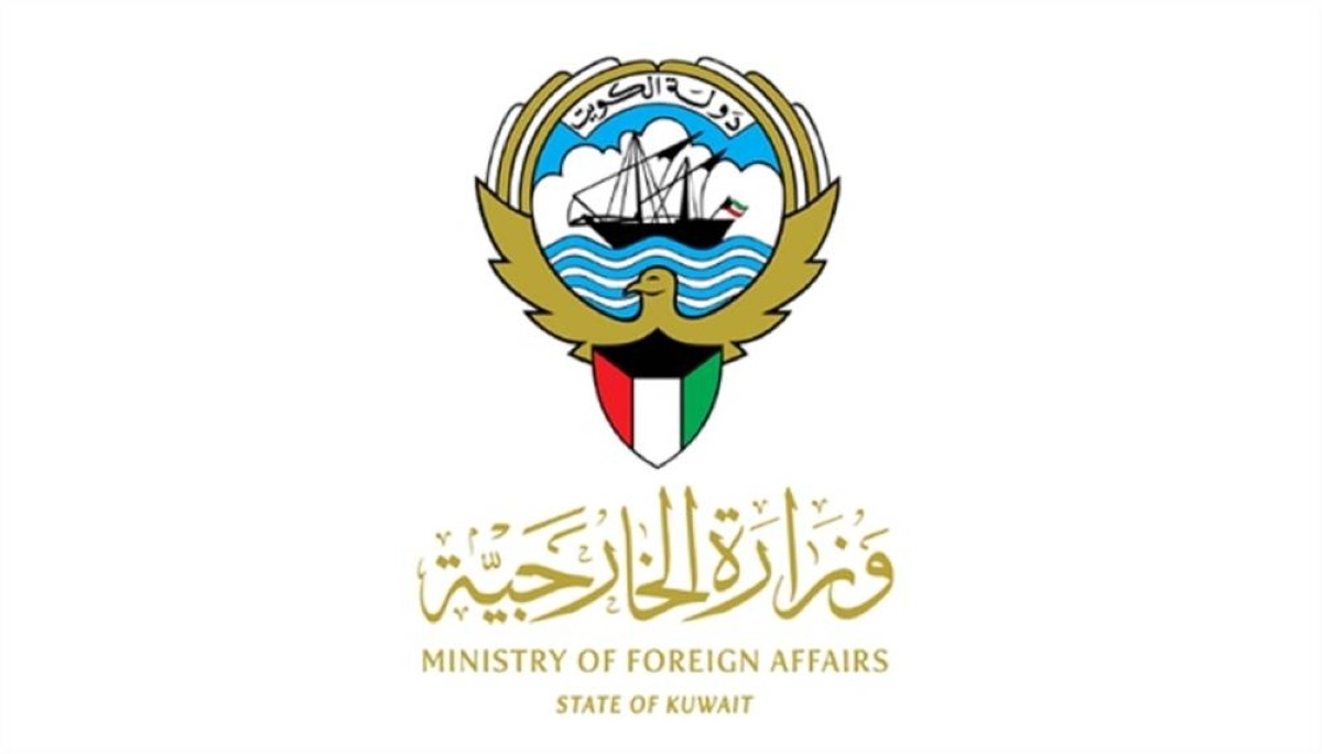 الكويت تتابع بقلق بالغ تطورات الأحداث وتدعو إلى ضبط النفس