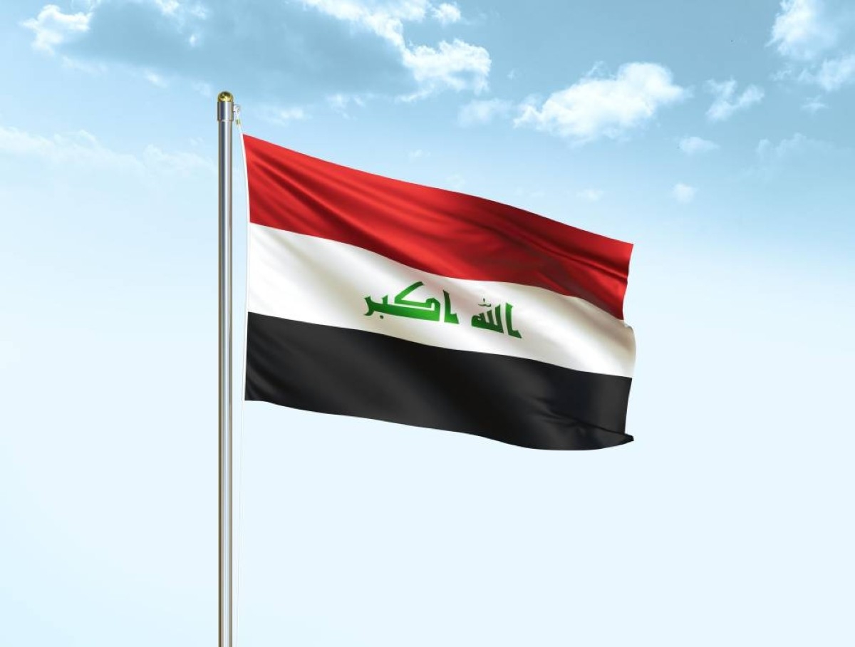 العراق يدين استهداف منشآت نووية داخل إيران