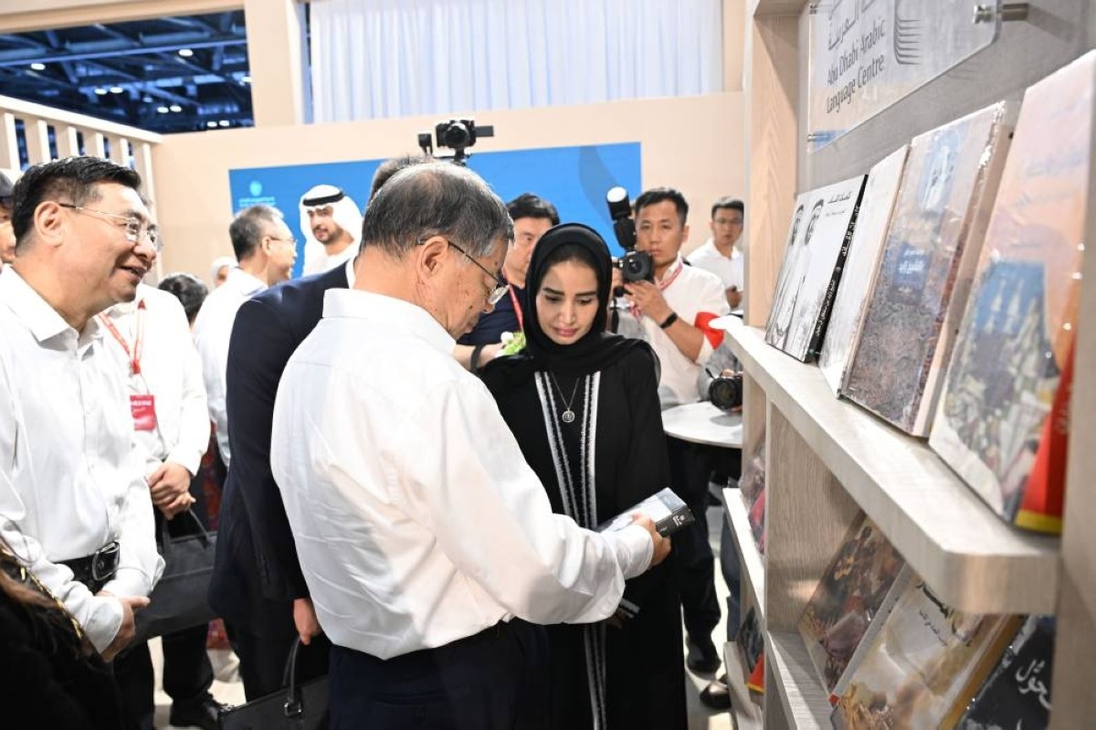 معرض بكين للكتاب يشيد بـ "جناح البيت الإماراتي"