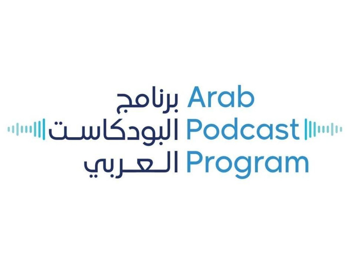"دبي للصحافة" يطلق النسخة الثانية من "البودكاست العربي" 7 يوليو