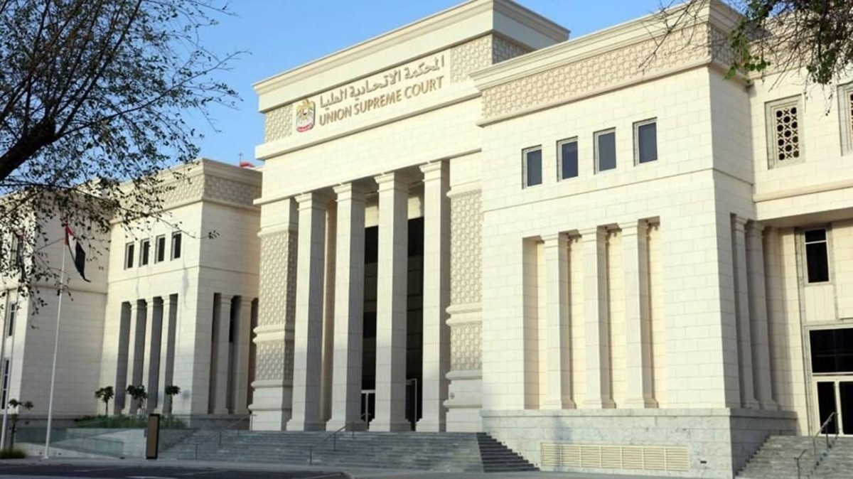 المحكمة الاتحادية العليا: السجن المؤبد للمطعون ضدهم في قضية "تنظيم العدالة والكرامة الإرهابي"