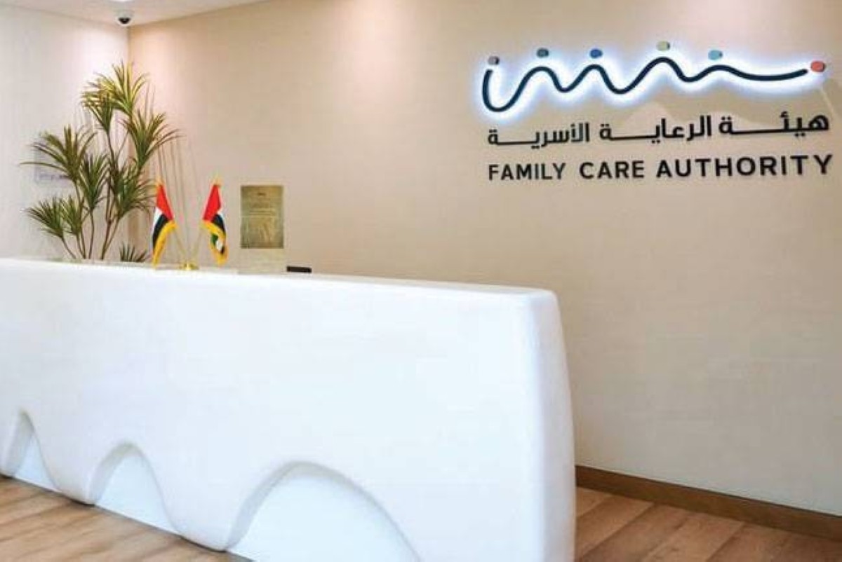 «الرعاية الأسرية»: دمج 25 فرداً في المجتمع ضمن برنامج «بيوت منتصف الطريق»