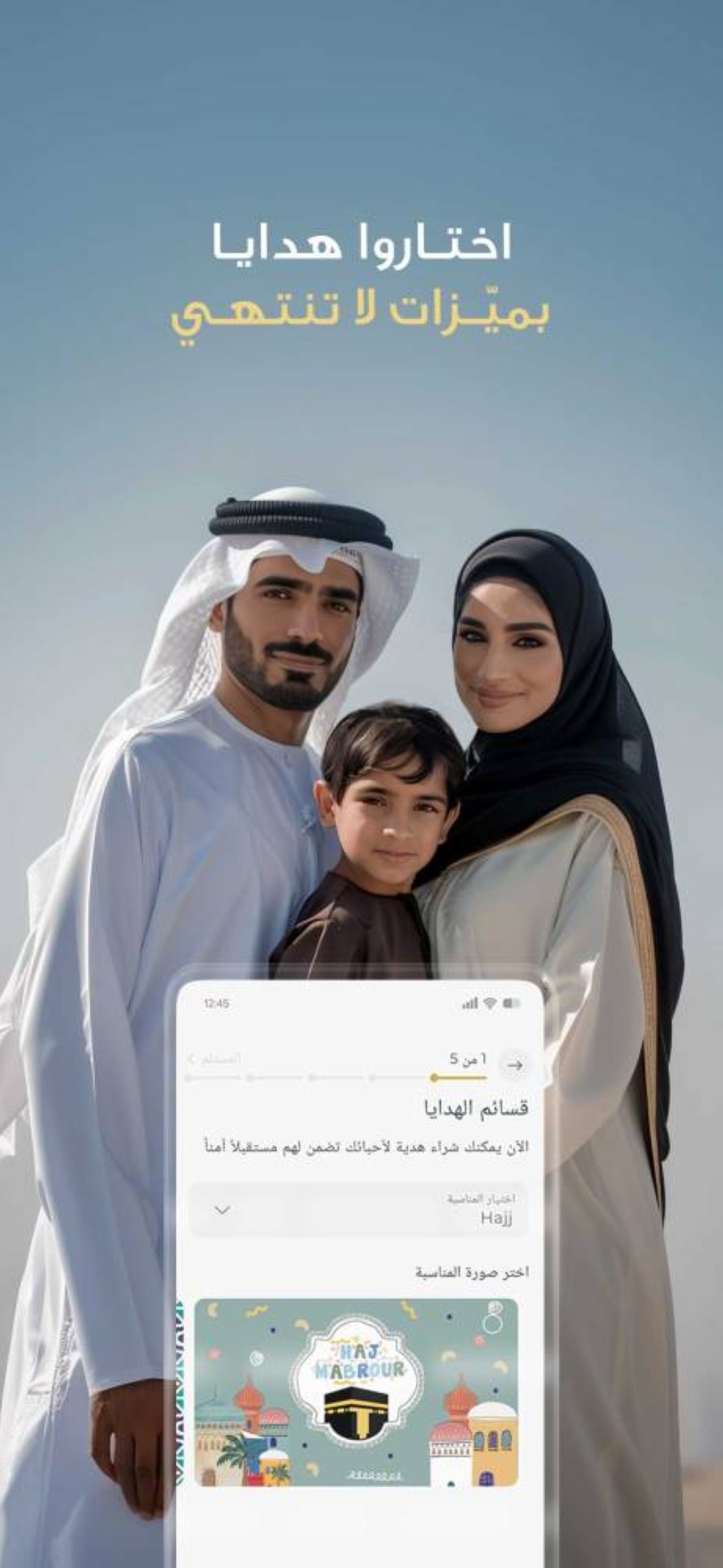 الصكوك الوطنية تحقق 67% زيادة في عدد المدخرين المنتظمين بعد تحديث تطبيقها