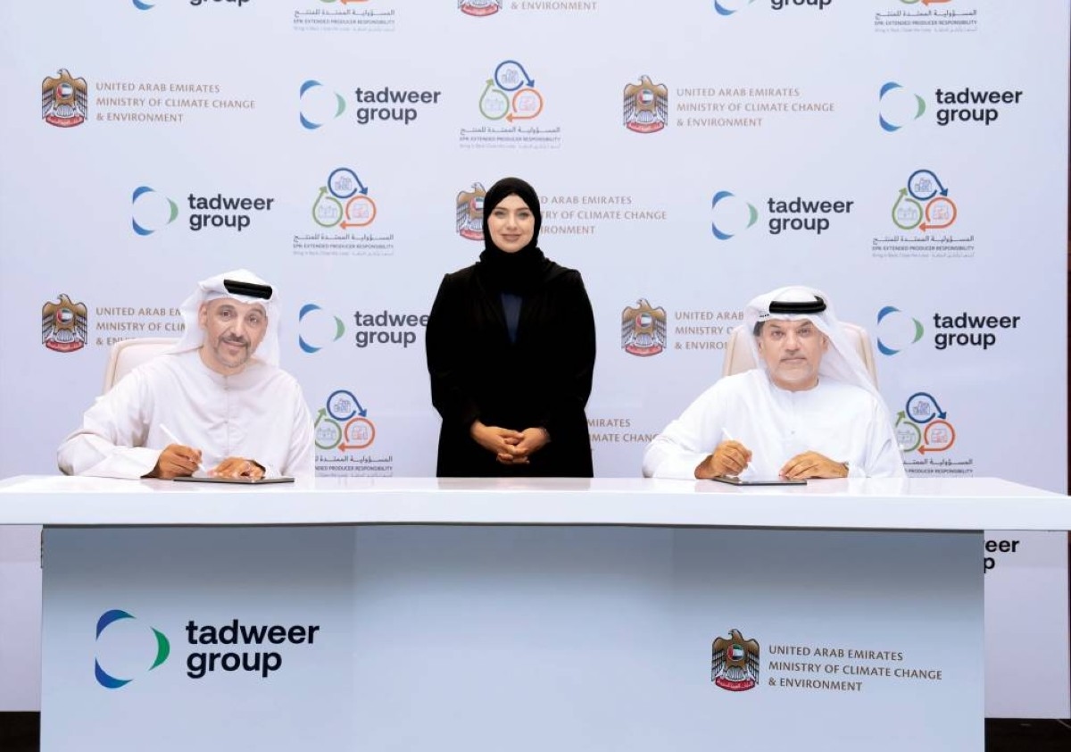 تعاون بين «التغير المناخي» و«تدوير» لتنفيذ مشروع تجريبي لإدارة النفايات
