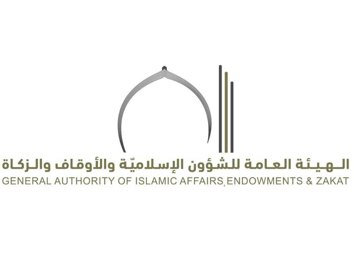 244.8 ألف درس في البرنامج الصيفي لـ«الشؤون الإسلامية والأوقاف»