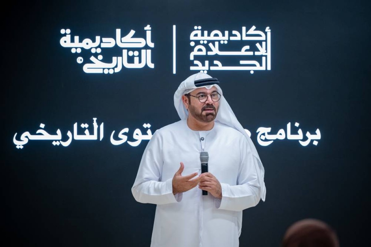 انطلاق أعمال "أكاديمية التاريخ" لتمكين المحتوي الحضاري العربي
