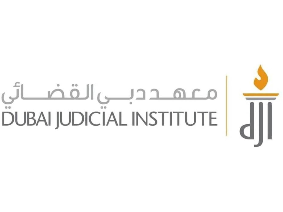 «دبي القضائي».. إنجازات نوعية تعزز ريادته في التدريب القانوني والقضائي