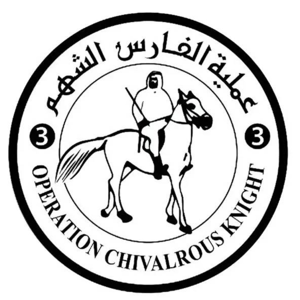 الإمارات تؤمّن مياه الشرب لـ 600 ألف شخص في غزة