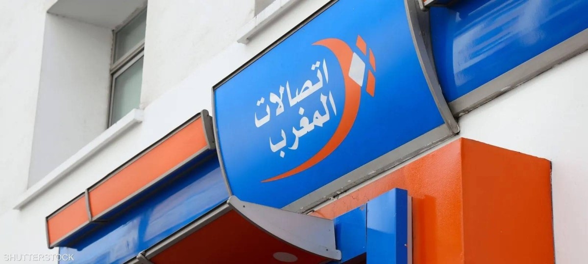 330 مليون دولار أرباح "اتصالات المغرب"