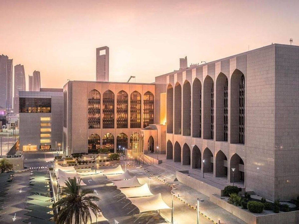 "المصرف المركزي" يفرض غرامة مالية على شركة صرافة بقيمة 10.7 مليون درهم