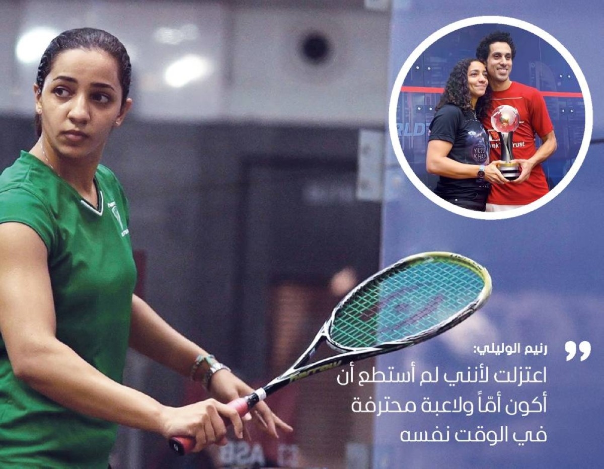 الزواج في حياة الرياضيات.. رحلة لا تخلو من التحديات