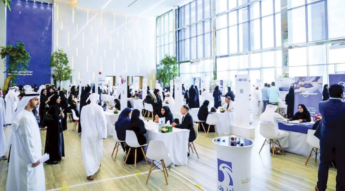 برامج ومبادرات عززت مشاركة المواطنين في القطاع الخاص