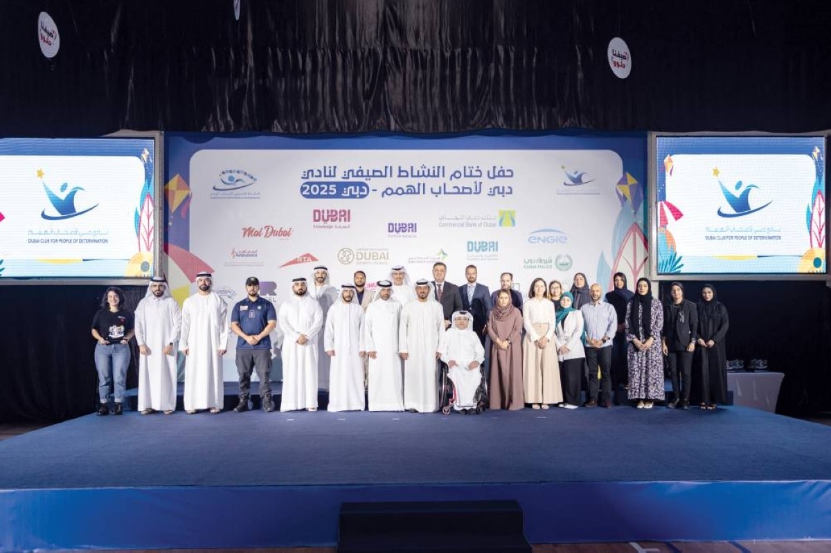 دبي لأصحاب الهمم يختتم «صيفنا حلو»