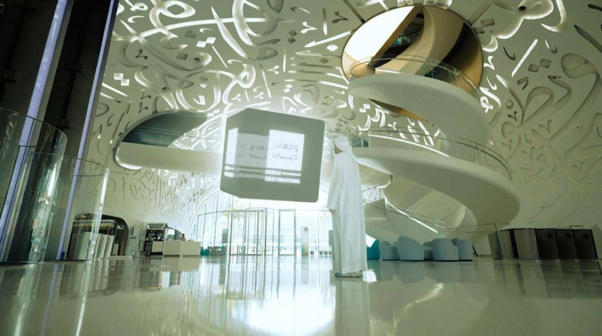 "#وجهات_دبي الصيفية 2025".. تجارب للزوار لا تنسى