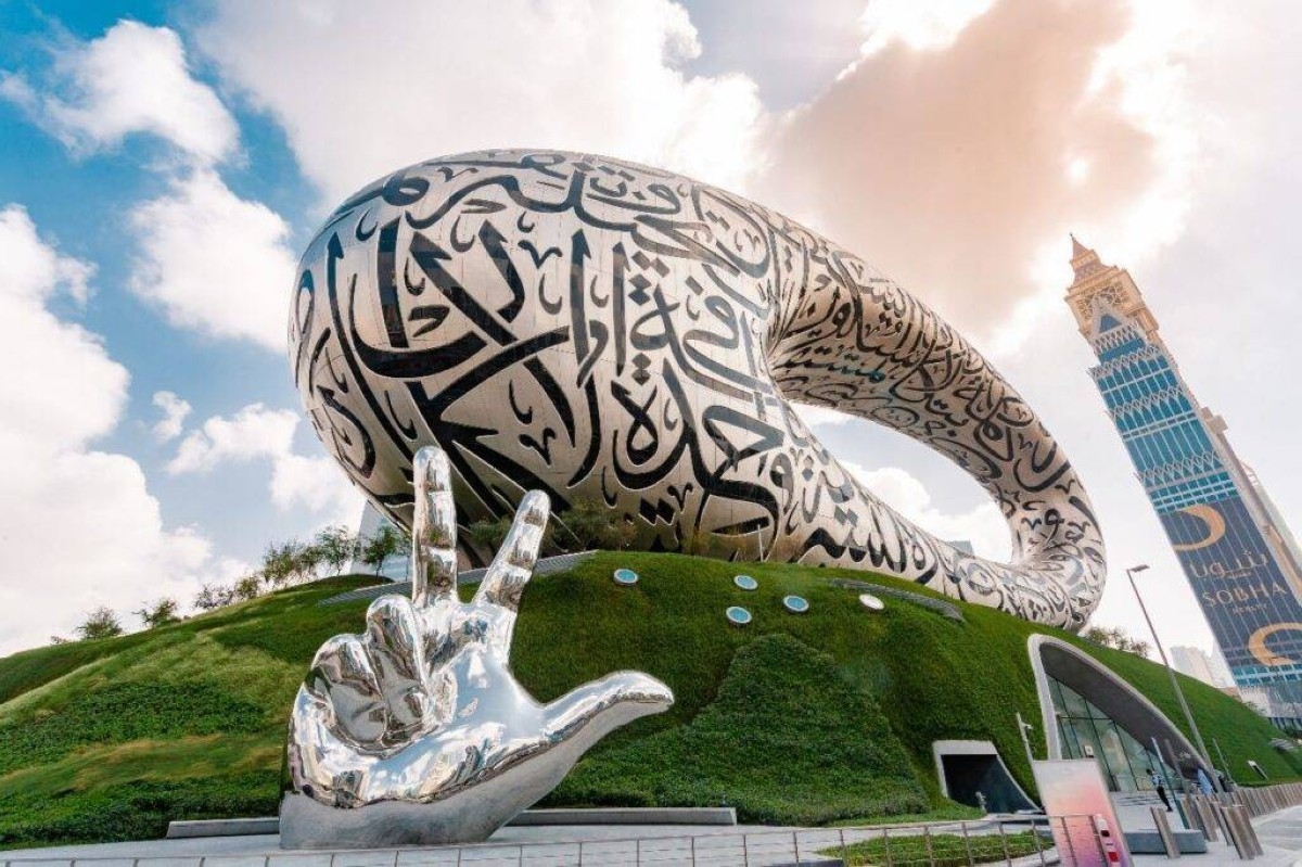 متحف المستقبل يتجاوز 4 ملايين زائر ويكرس مكانته أيقونة عالمية