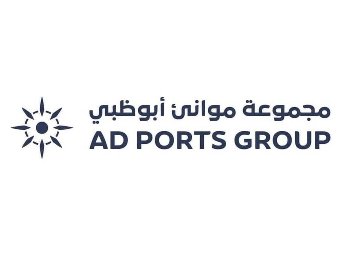 اتفاق بين موانئ أبوظبي و«إم بي إم إي» لتطوير حلول تقنية تجارية ومالية