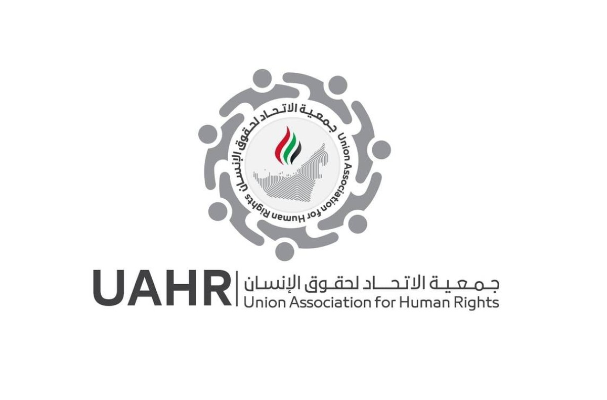 "الاتحاد لحقوق الإنسان" ترفض المزاعم الباطلة لـ "سلطة بورتسودان" بحق الإمارات