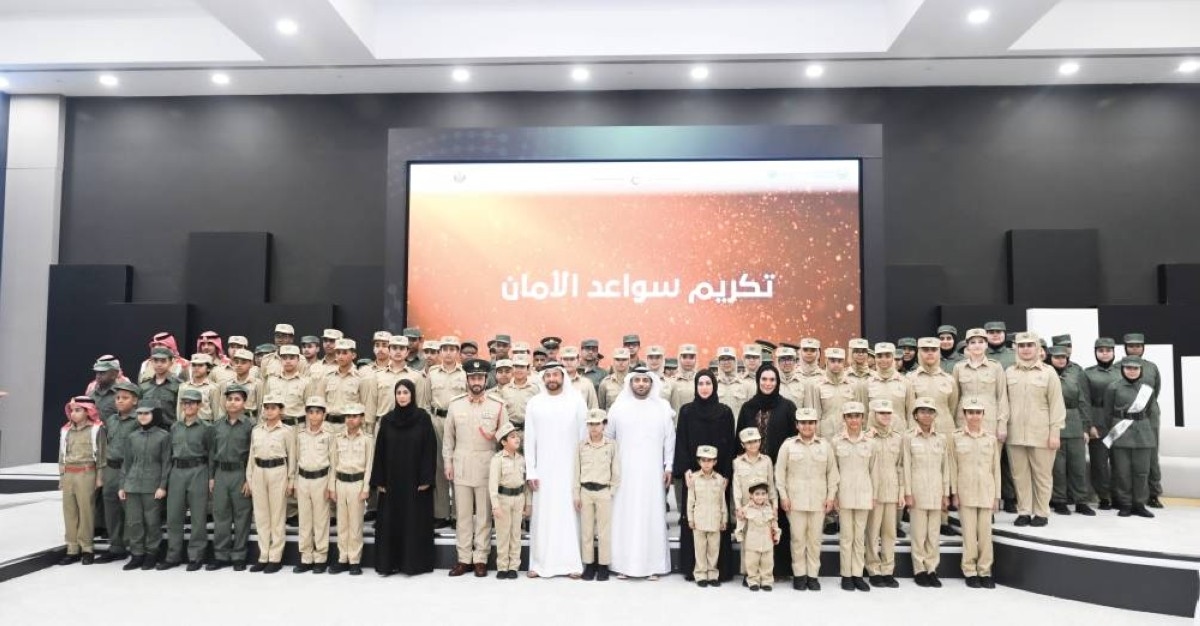 تخريج الدفعة الثالثة من طلبة برنامج «سواعد الأمان»