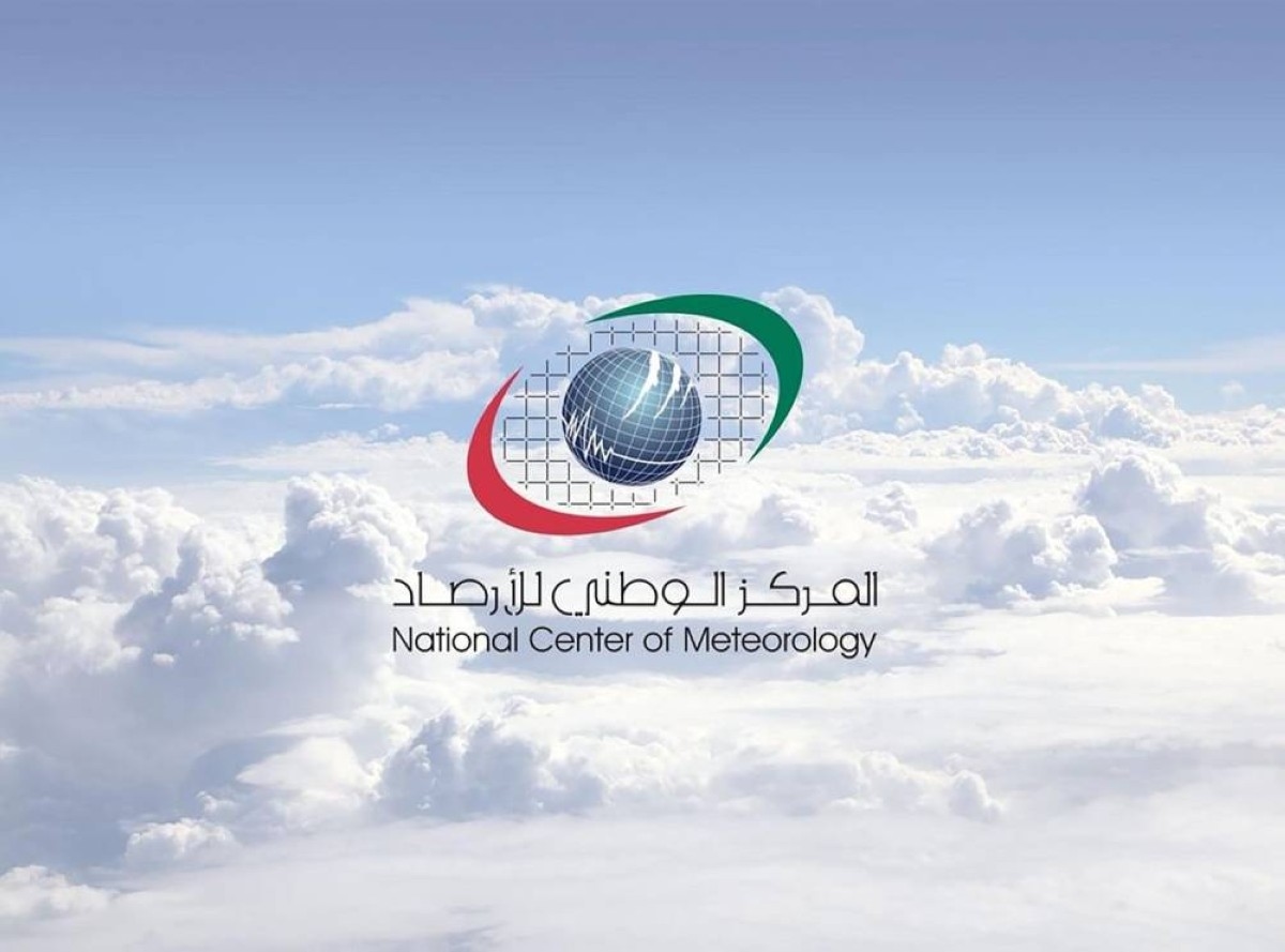 الطقس غداً  في الإمارات  صحو إلى غائم جزئياً
