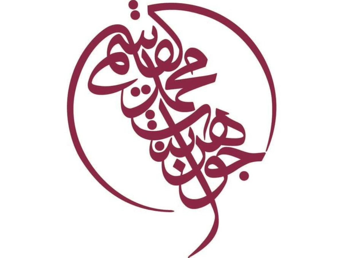جواهر القاسمي تعين قيادات جديدة في مجموعة الشارقة لخدمات الضيافة