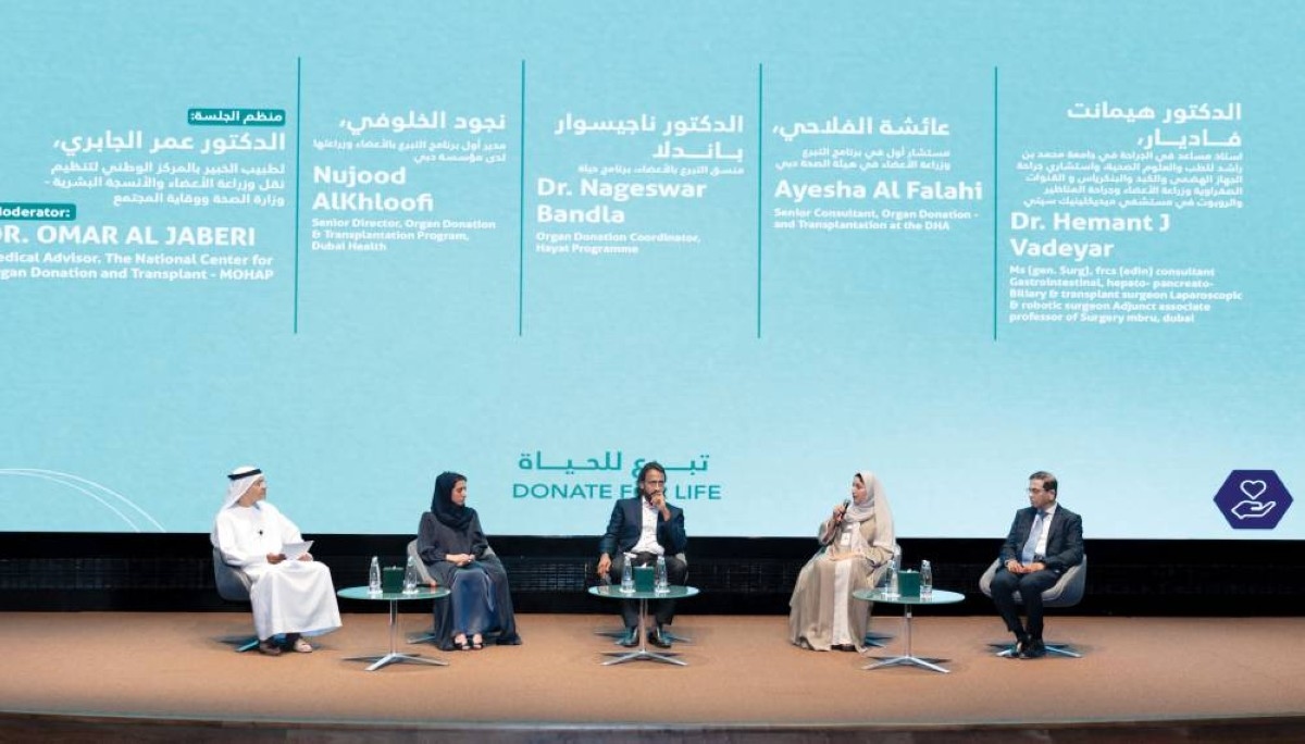ندوة بدبي لتعزيز ثقافة التبرع بالأعضاء وإنقاذ الحياة