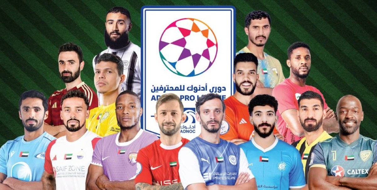 حرب النجوم تنطلق اليوم في دوري المحترفين