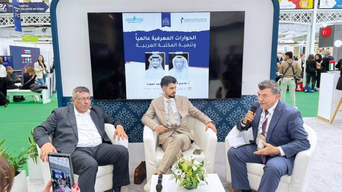 «استراحة معرفة» تطلق باقة من الفعاليات