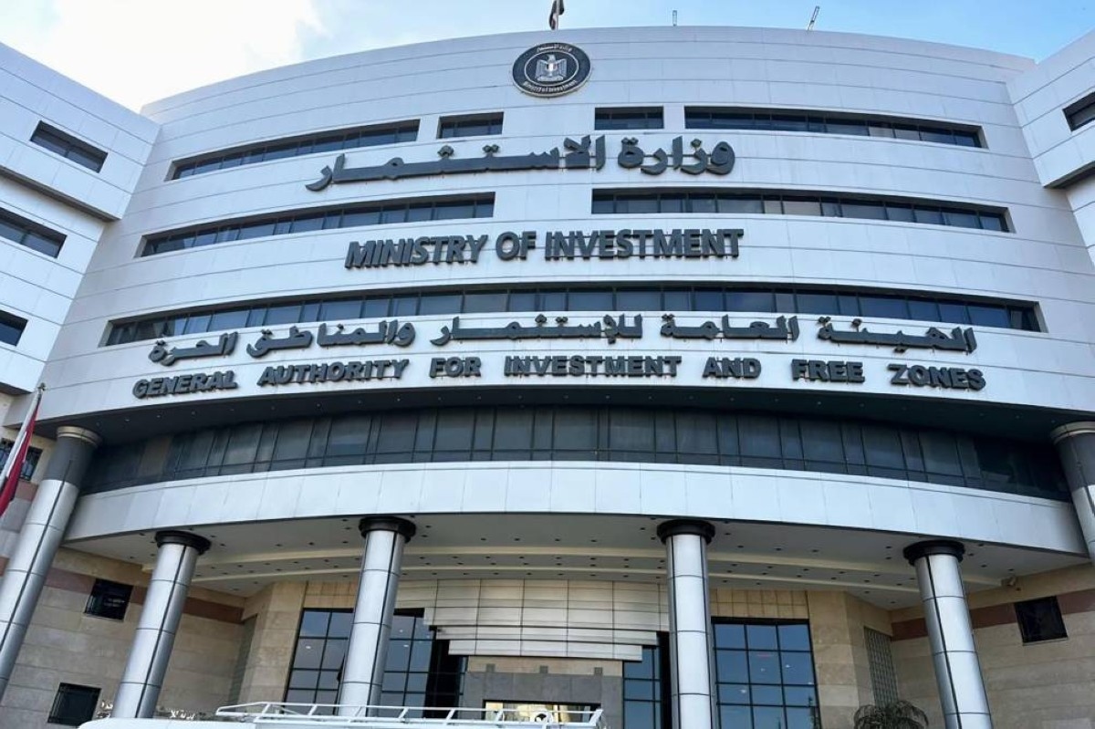 الهيئة العامة المصرية للاستثمار.. تفعيل 4 مناطق حرة جديدة بنهاية 2026