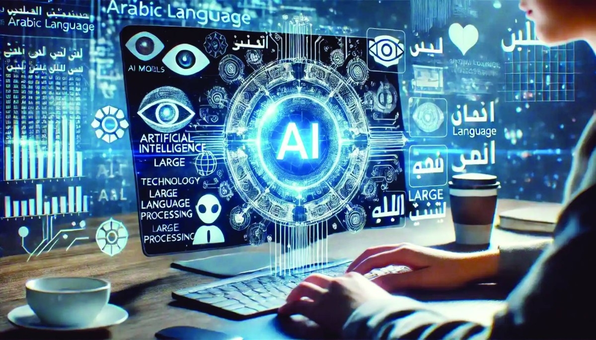 الإمارات تقود جهود دمج العربية بالذكاء الاصطناعي لتعزيز حضورها عالمياً