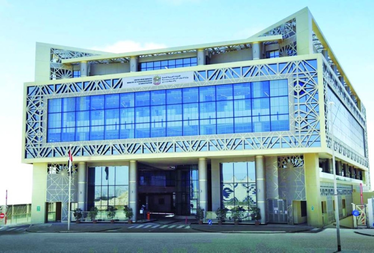 تورط 2256 شركة خاصة في «التوطين الصوري»