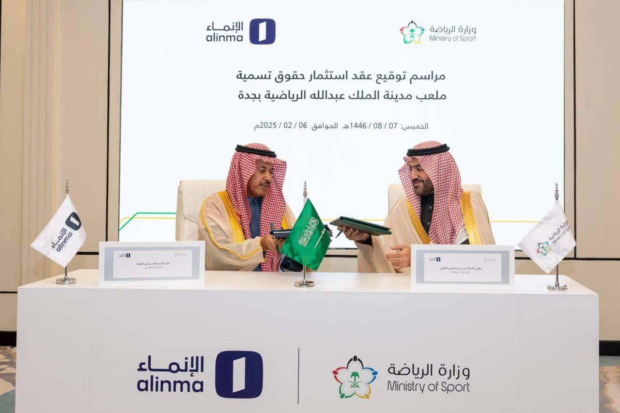 خبيران في الاستثمار: تسمية الملاعب السعودية يحول النفقات إلى عوائد مالية مجزية
