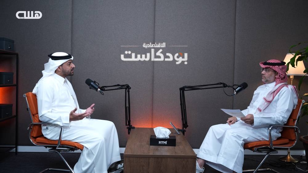 "الاقتصادية" تدشن بودكاست "هللة"