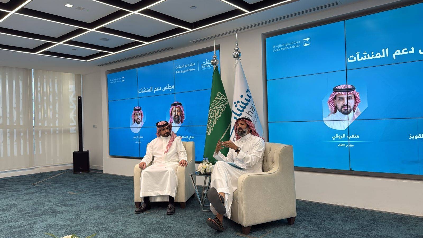 السعودية تدرس إصدار التراخيص لشركات "الأوفشور"
