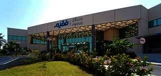صافي ربح "فقيه الطبية" يرتفع 11% في الربع الأول