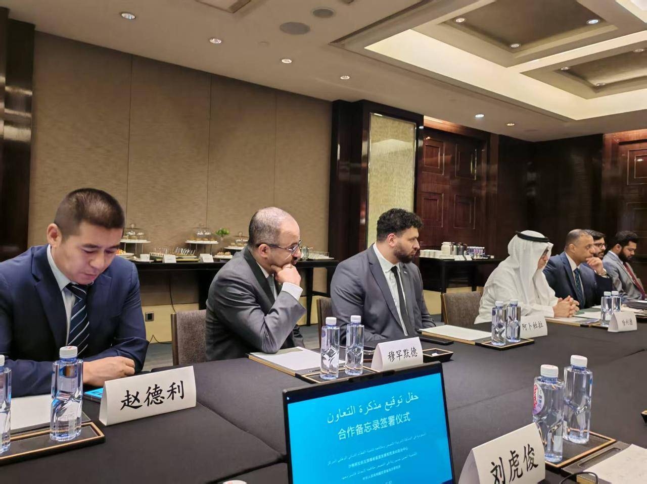مذكرة تفاهم سعودية صينية للتعاون في مجال مكافحة التصحر