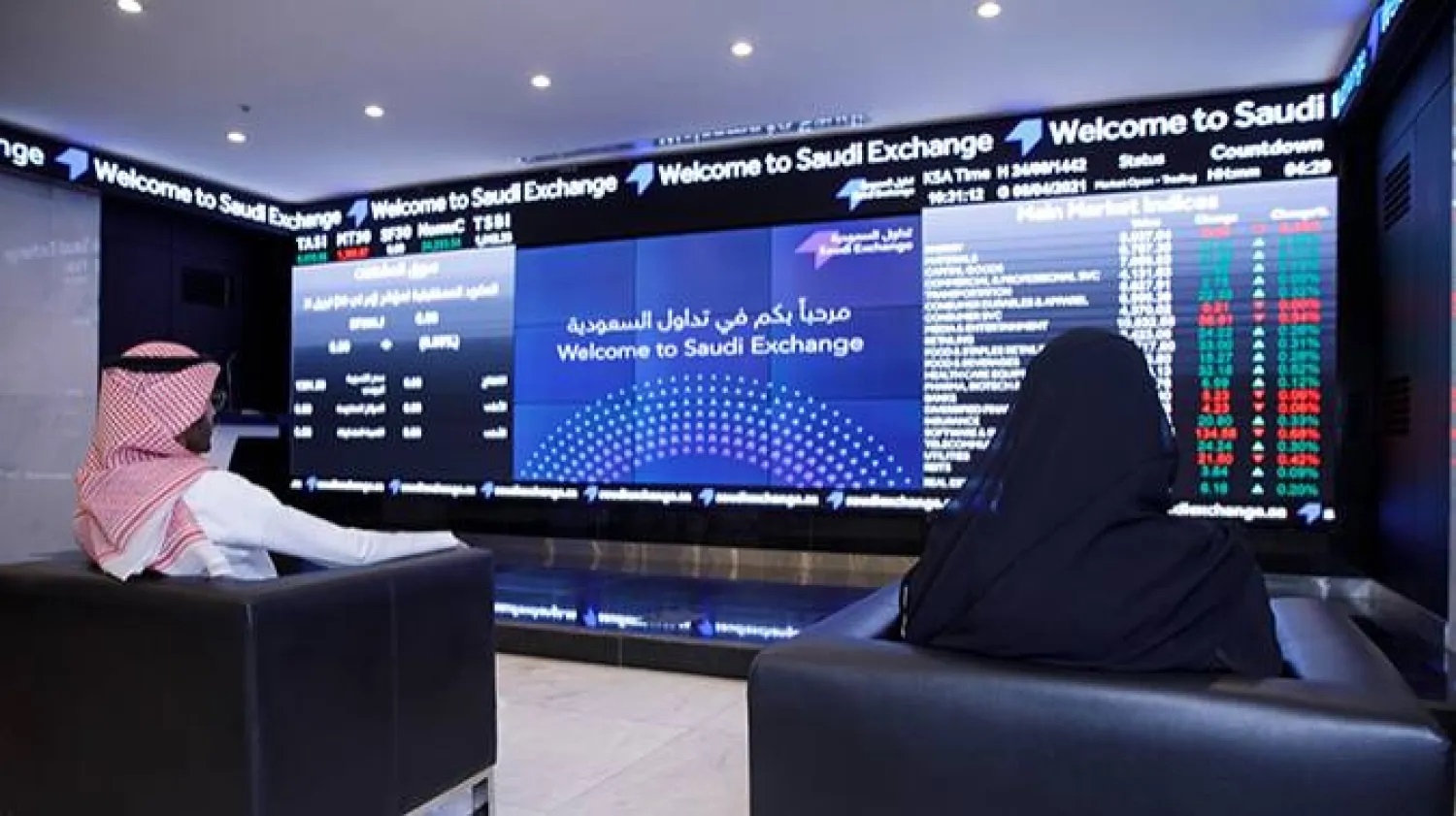 الأسهم السعودية تسجل تراجعا في ختام أولى جلسات الأسبوع بـ 0.4%  بضغط من البنوك والعقار