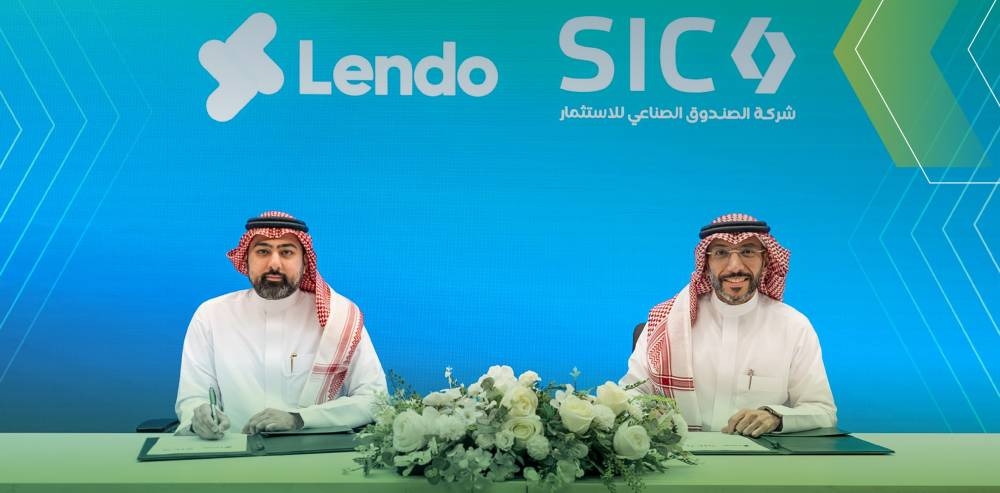 شركة "SIC" و"ليندو" تطلقان برنامجا استثماريا لتمويل المنشآت الصناعية في السعودية