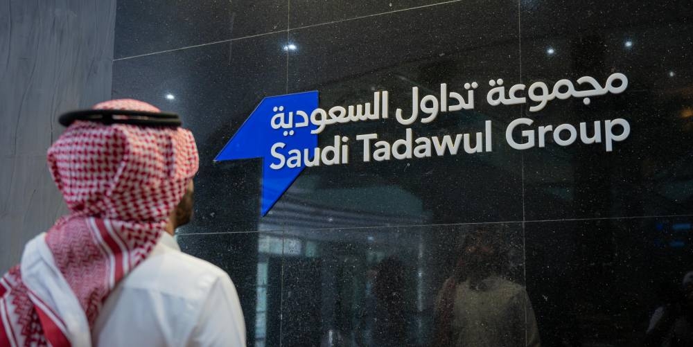 "تداول السعودية": إجازة عيد الأضحى تبدأ 5 يونيو .. واستئناف التداولات 11 يونيو
