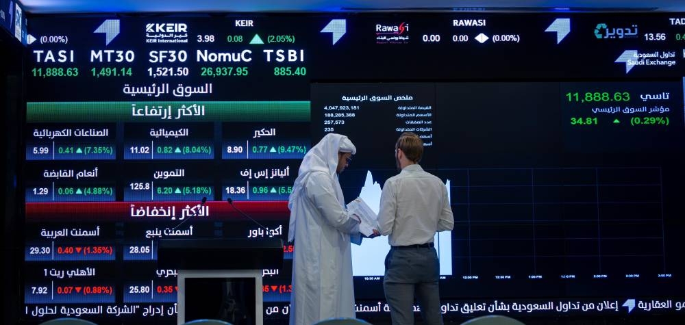قيمة الأصول المدارة في السوق المالية السعودية تقفز 21 % إلى تريليون ريال في 2024