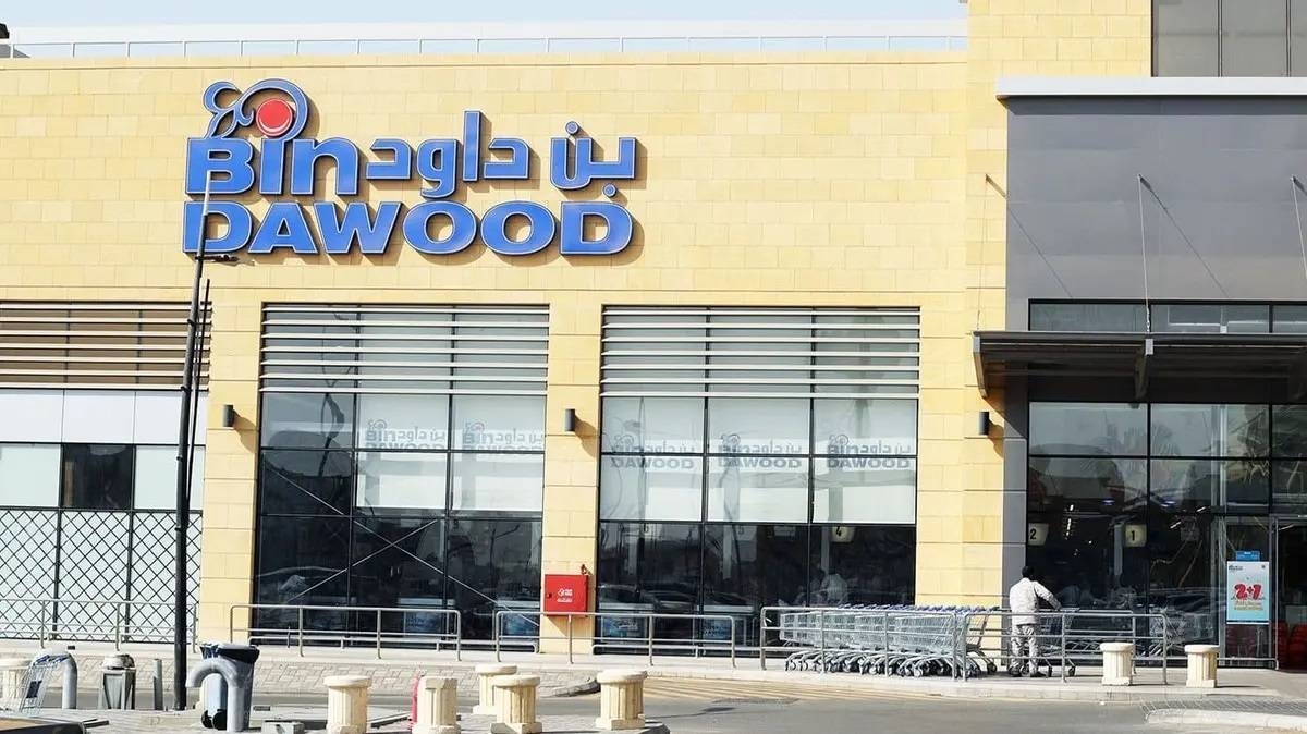 "بن داود": نتوسع لأكثر من 180 فرعا والاستحواذ على "زهرة الروضة" سيحسن هوامشنا التشغيلية