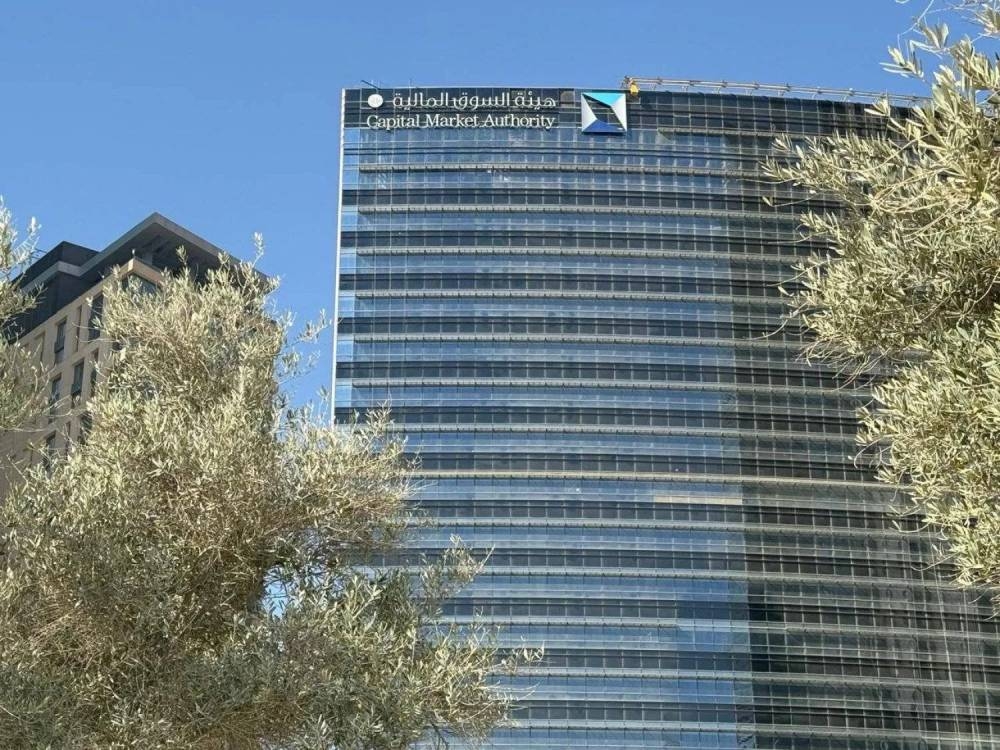 دليل لإصدار أدوات الدين الخضراء والاجتماعية والمستدامة في السوق المالية السعودية