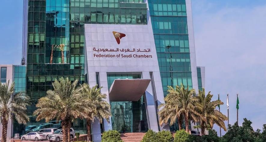 اتحاد الغرف السعودية يُعلن تشكيل مجلس الأعمال السعودي