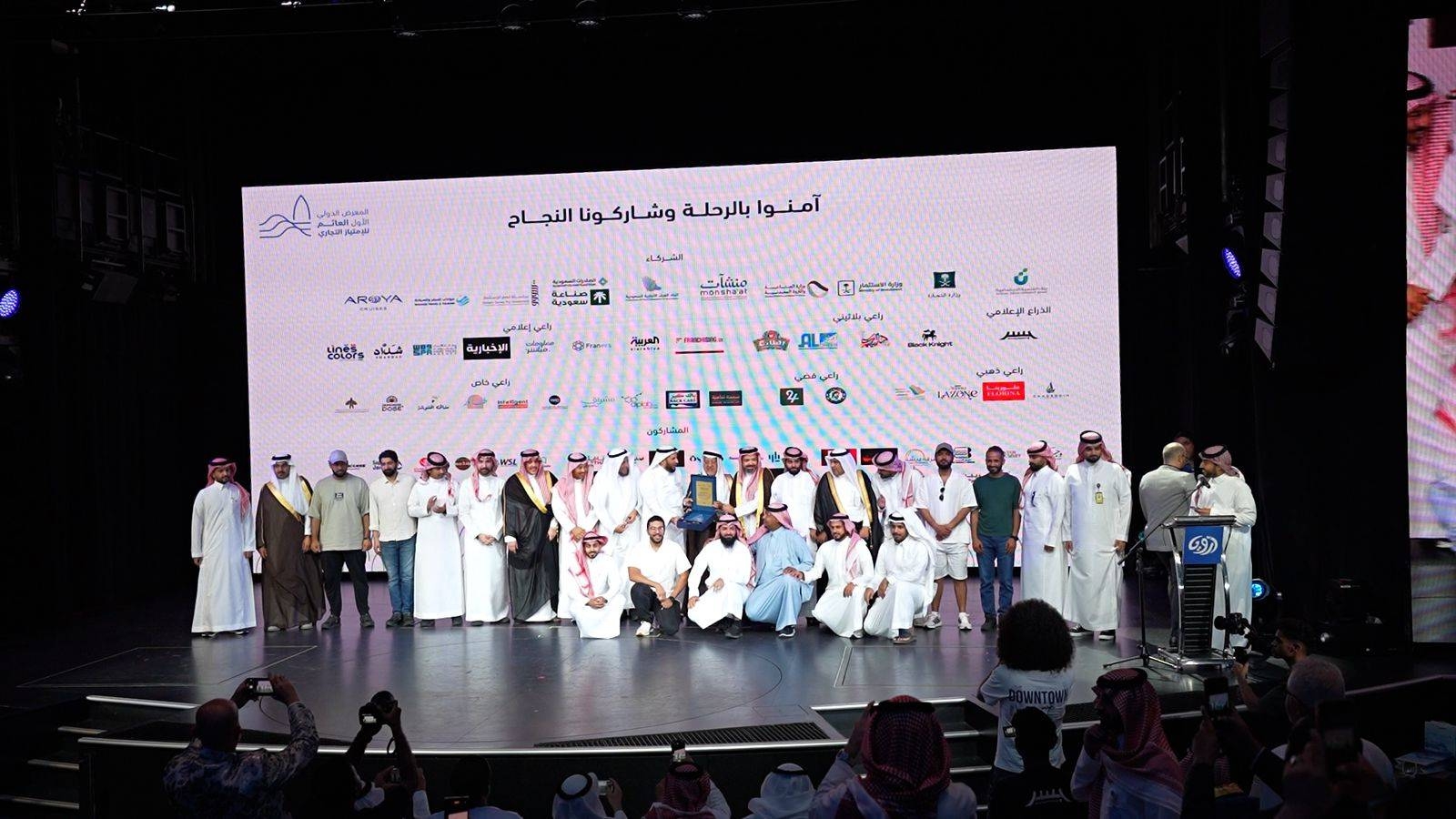 تشكيل شركة وطنية لتحالف العلامات التجارية في السعودية