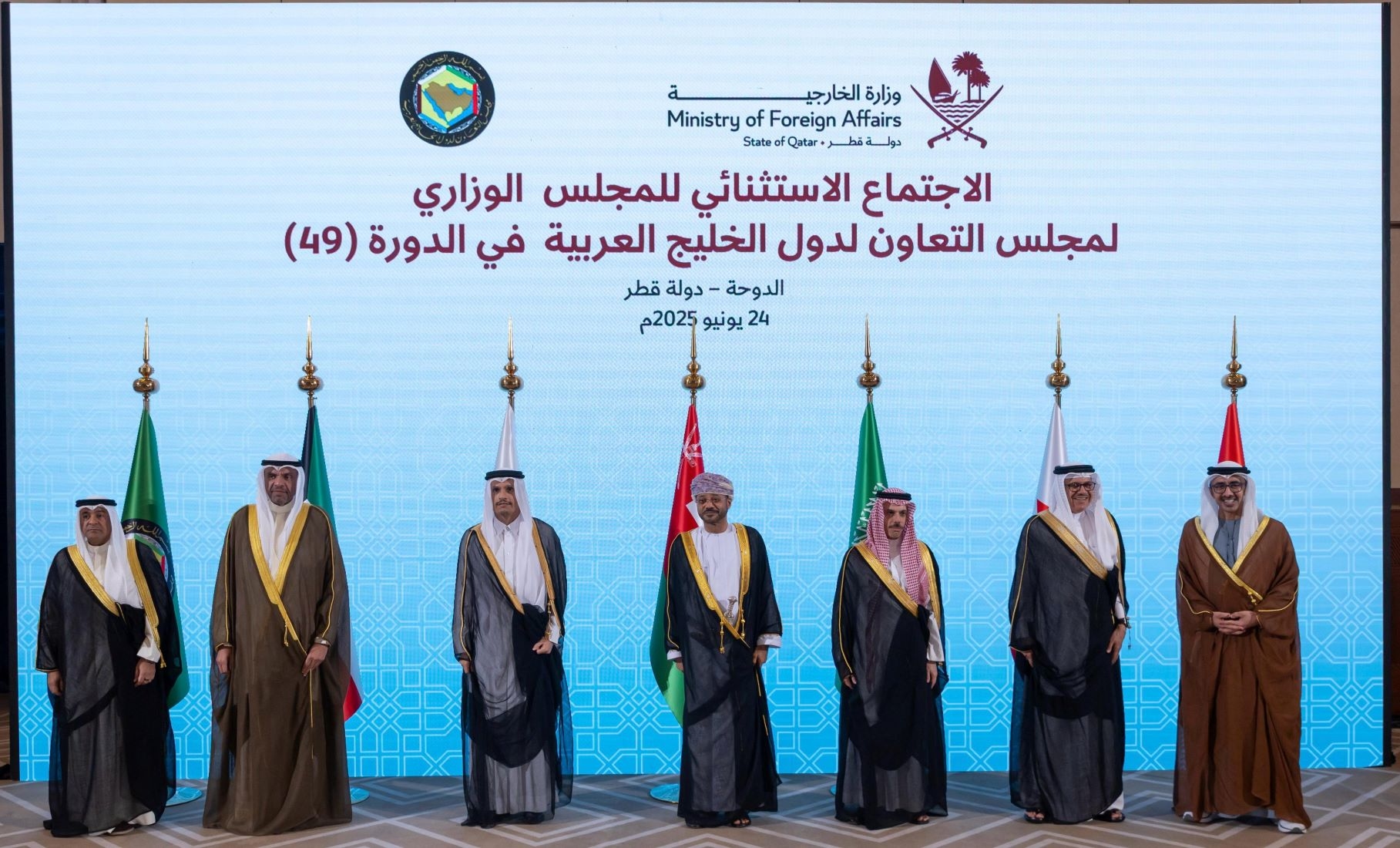 اجتماع خليجي في الدوحة يؤكد حرص دول مجلس التعاون على استقرار أسواق الطاقة العالمية