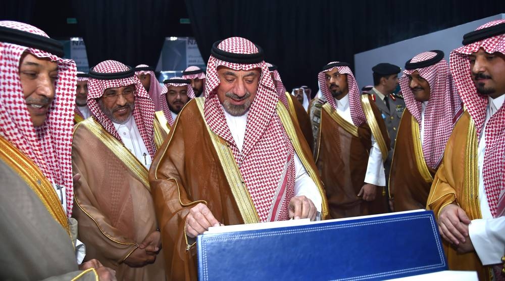 639 مليون ريال حجم اتفاقيات منتدى نجران للاستثمار