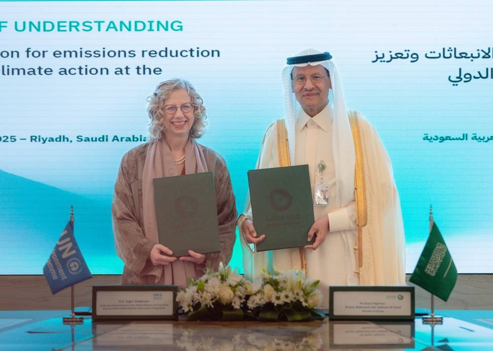 السعودية توقع مذكرة تفاهم مع "اليونيب" لخفض الانبعاثات وتعزيز الجهود المناخية