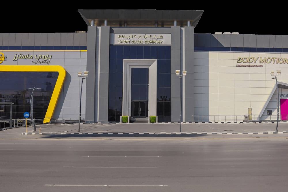 تغطية الأفراد لاكتتاب الأندية للرياضة بنسبة 533.6%.. وتخصيص 10 أسهم لكل فرد